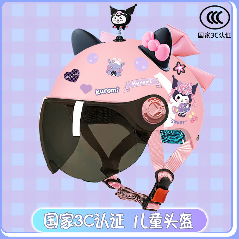 Children's electric car helmet summer sun protection cute kulomi half helmet students four seasons universal motorcycle helmet