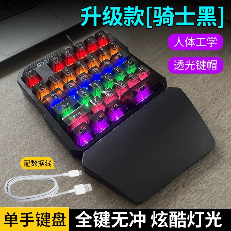 龙卫士 K109 Одноручная игровая механическая клавиатура Бог-Глава король левой рукой клавиатура мобильная игра внешний Йама