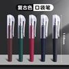 gel pen simple student gel pen business signature pen black short paragraph portable mini ball pen pocket pen stationery