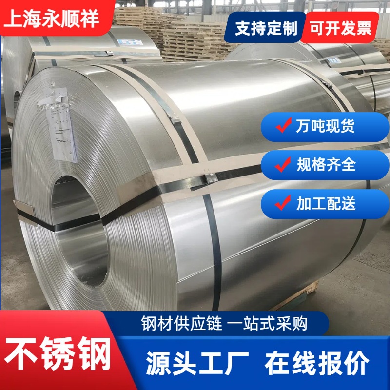 304不锈钢扁通 25*10mm 家具建材用 可来图定 支持第三方验货