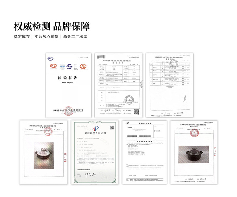 详情页新增版块3_04