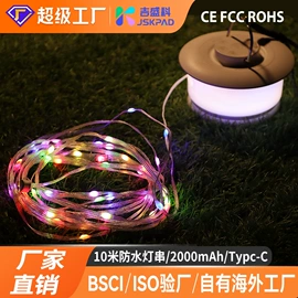 画夹画板;LED装饰灯;其他展示用品