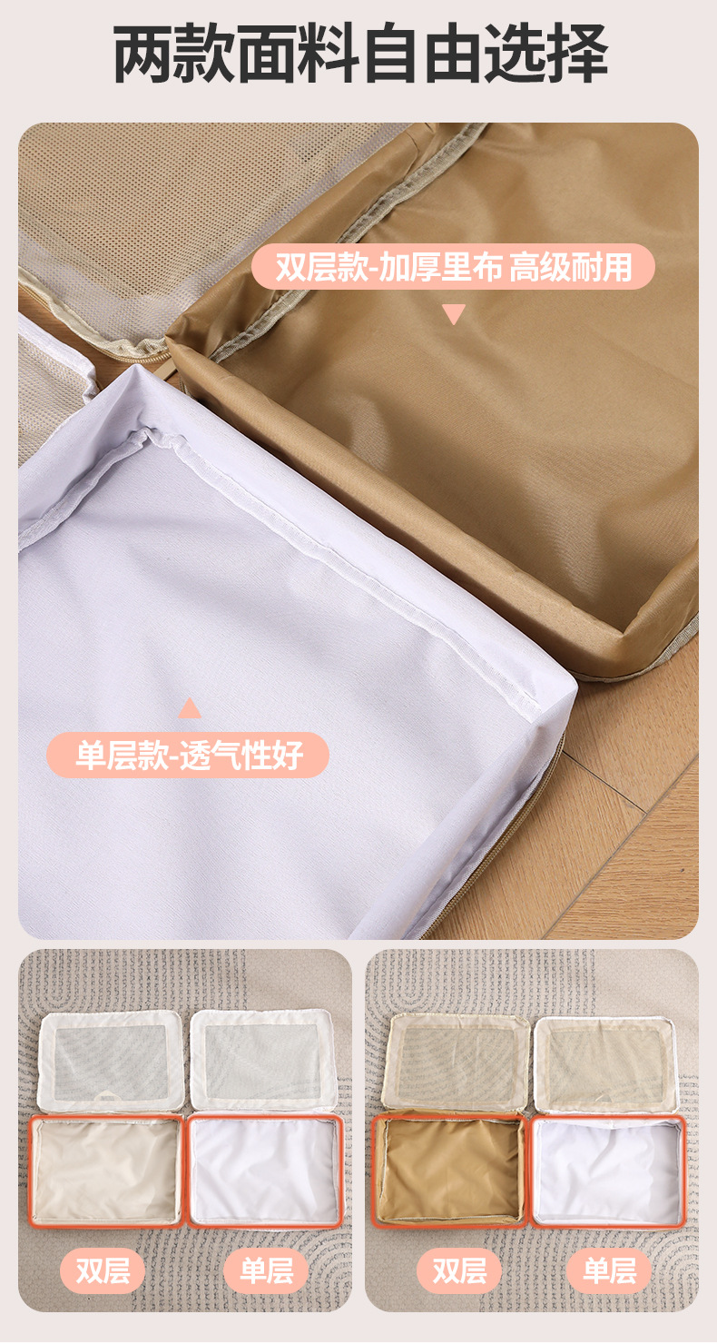 旅行压缩收纳袋