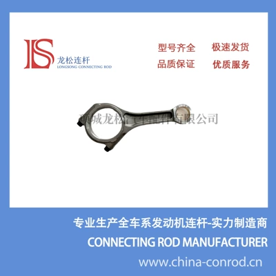 Factory Spot Suitable for Bmw 11247646892 N63 S63 N63B44B Engine Connecting Rod
