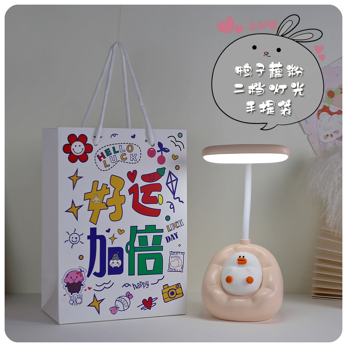 Lámpara de Escritorio Infantil con Protección Ocular image 27