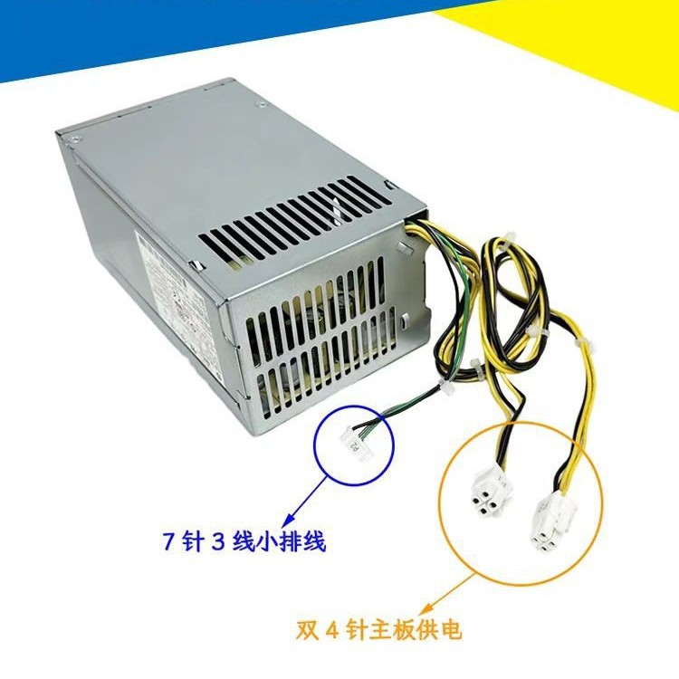 Aplicable a HP 282 288 480 400P G3G4MT Power Supply PA-1181-6HY D16-180P1B / 3A
