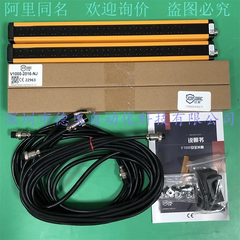 V1000-4014-NJ-20 световой завесы безопасности Шанхай письмо SENSORC Оригинальный подлинный поддельный штраф десять решеток
