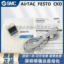 �����_�PISE30A-01-N-L/ZSE30A-01-N-P/ZSE30AF-01-A/C/D/ML