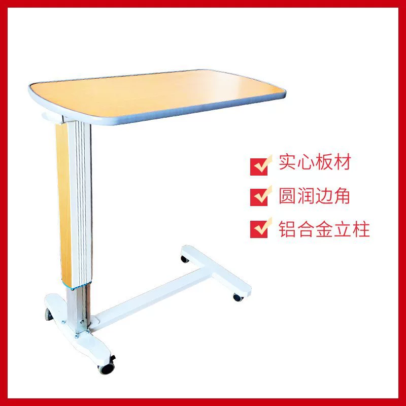 X ^ Больничный подвижный стол деревянный больничный столик