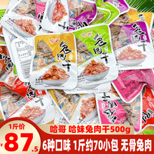 �Ĵ��خa���������500g��ɢ�b���ⶡ����������ö���ʳ��ʳ