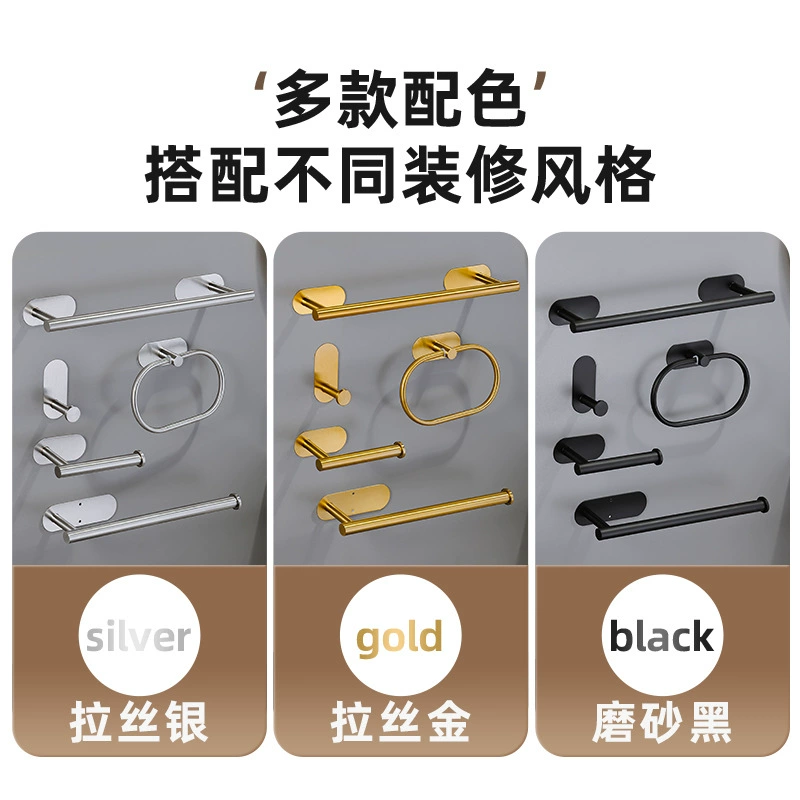 Кольцо для полотенец без перфорации из нержавеющей стали вешалка для полотенец для ванной комнаты настенное кольцо овальное кольцо висит полотенце для ванной комнаты