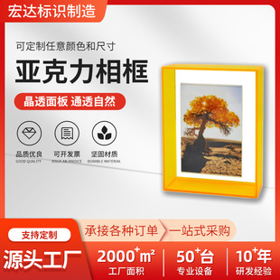 Ins Style Acrylic Desktop Acrylic Picture Frame Colorful Photo Frame Modern Style Dopamine Style Table Customization