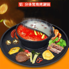 Korean style shabu-shabu all-in-one pot barbecue plate Teppanyaki barbecue non-stick cassette stove outdoor medical stone baking pan portable