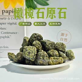 石膏工艺品;标本;宝石工艺品