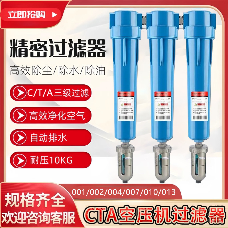エアコンプレッサ精密フィルタスクリューマシン015精密エアフィルタエアポンプ濾過油水分離器|undefined