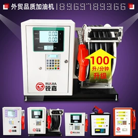 其他石油设备;其他泵;流量计