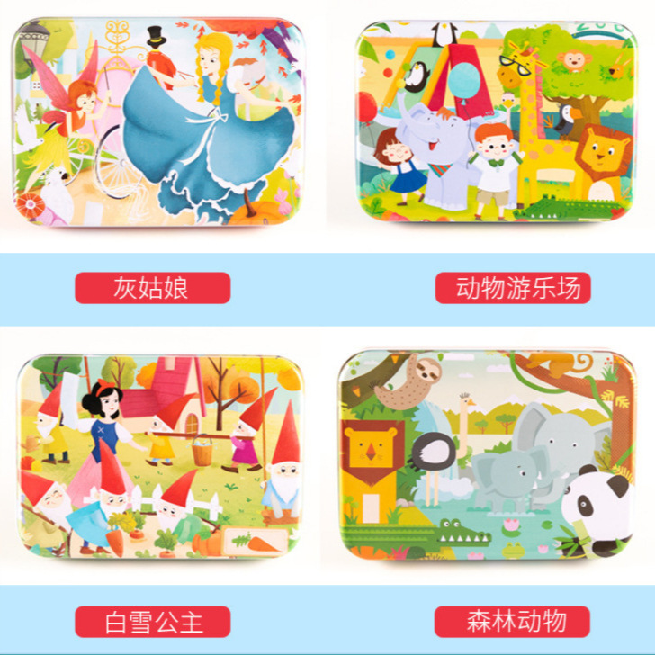 120 piezas caja de hierro creativo pintado a mano ilustración rompecabezas 3-4-6 AÑOS NIÑOS bloques de construcción juguetes educativos de calidad 0,25