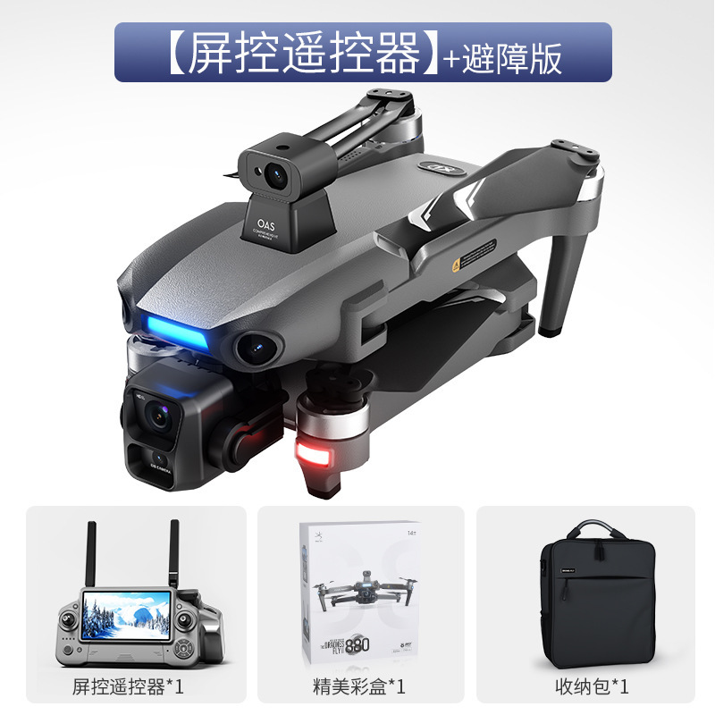 Dron Plegable con GPS y Control Remoto S880 de Plástico con Evitación de Obstáculos y Batería de Larga Duración