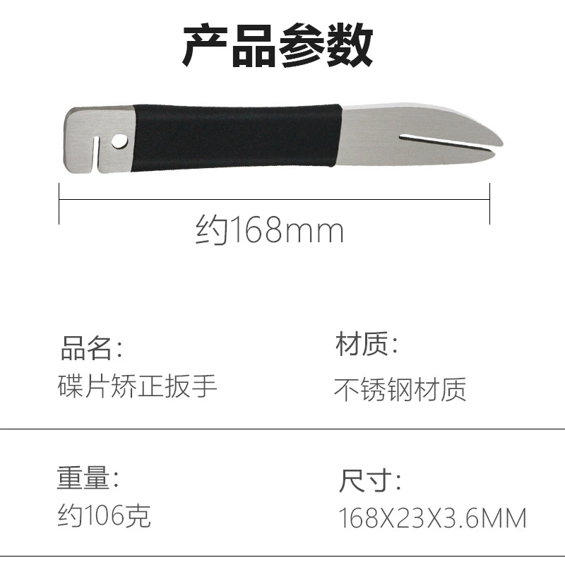 Bike disc brake, brake for repair, wrench