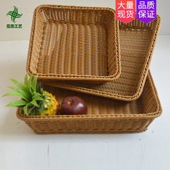 Wholesale Square Eco-Friendly Plastic Wicker Basket Multi-Color Style Storage Basket Supermarket Fruit Basket Desktop Storage Basket