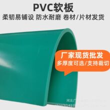 PVC�Gɫܛ�������|�僲۵؉|�����؃��r���ӿ�ʩ����̰残�̰�