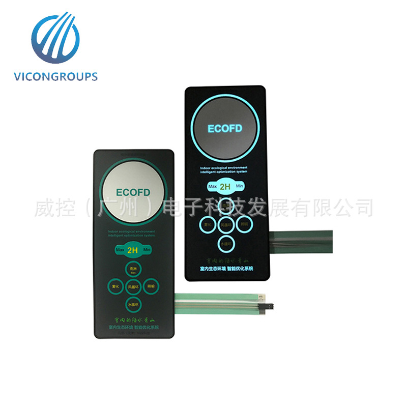 LGF发光导光片薄膜开关 EL冷光片薄膜开关 LED薄膜开关 背光开关