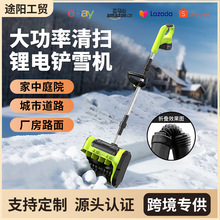 �羳��y늄ӳ�ѩ�C����ʽ��ѩ�C���ۯB�Pѩ�C��·��ѩ�늒�ѩ�C