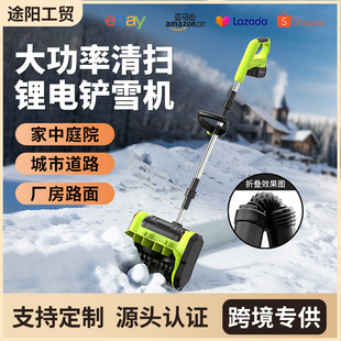 �羳��y늄ӳ�ѩ�C����ʽ��ѩ�C���ۯB�Pѩ�C��·��ѩ�늒�ѩ�C