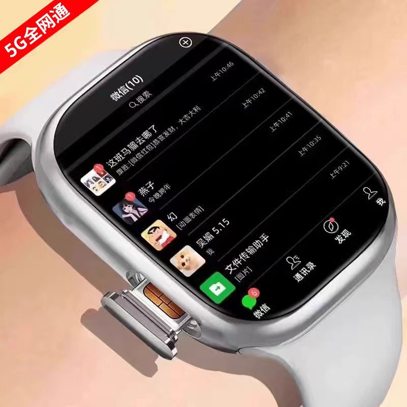 New Smart Kidsren's Phone Watch with Plug-In Card 5g Communication and Positioning for Junior High School Boys and Girls Wholesale