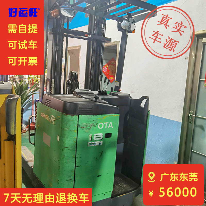 丰田二手叉车1.8吨站驾前移式电动叉车出售（车在广东东莞）