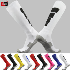 Sports socks for men and women: professional, adult, mid-calf style, extra-thick with towel-like soles, ideal for kids—long enough to go over the knee, perfect for competitive play and soccer matches.