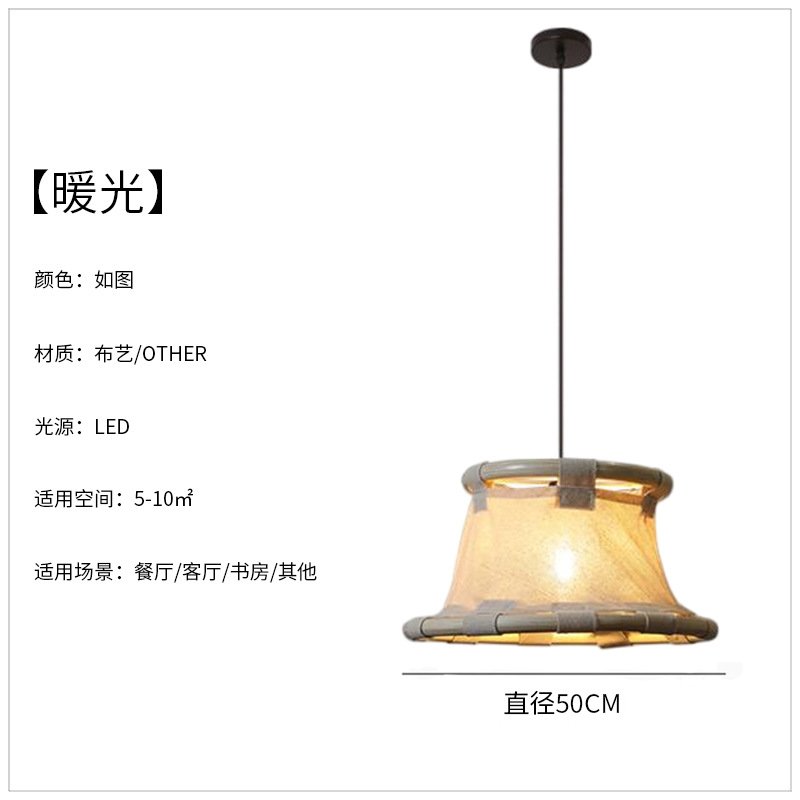 Lámpara de viento silenciosa medieval sala de té Zen estilo chino dormitorio sala de estar estilo japonés lámparas de tela retro