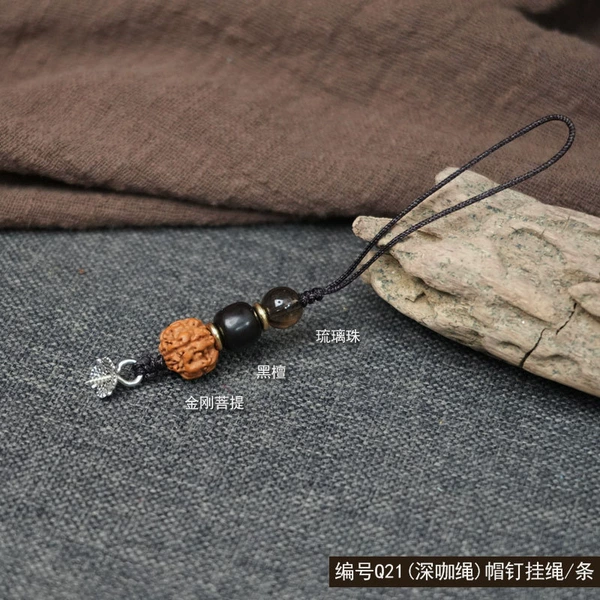 [Q21(深咖)帽钉挂绳【新】]
