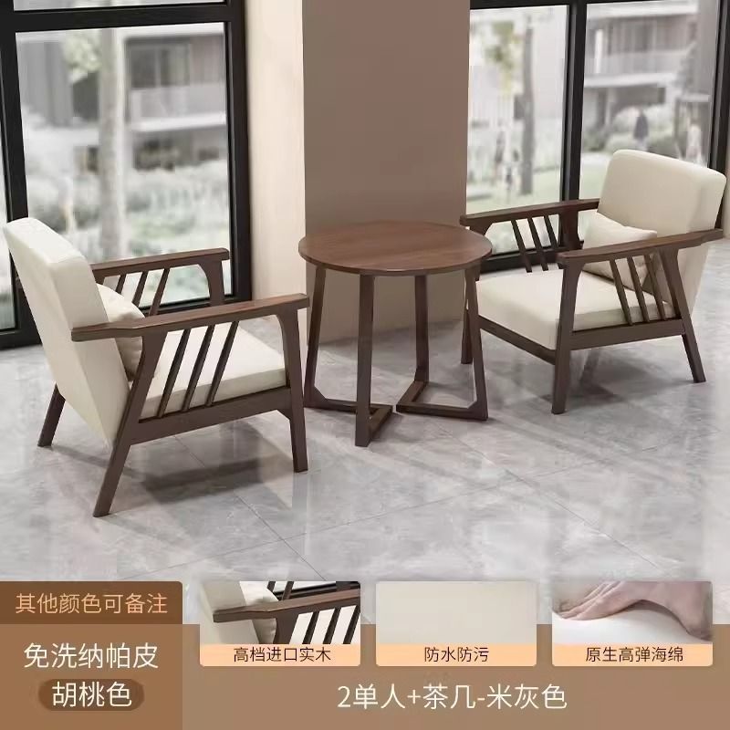 월넛 컬러 의자 2개 + 커피 테이블 - 베이지 그레이 [방수 및 방오 가죽]