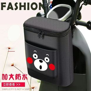 Electric Vehicle Hanging Bag, Front Mobile Phone Bag, Charger, Raincoat Storage Bag, Front Large-Capacity Storage Pocket, Battery Car