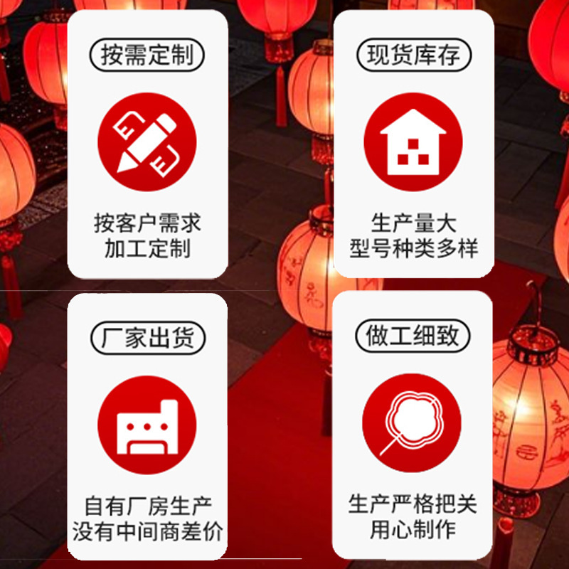 クロスボーダースタイル中国風中秋節古鎮文化観光広告ポータブル吊り下げ装飾中国風の赤い提灯吊り下げ装飾屋外|undefined