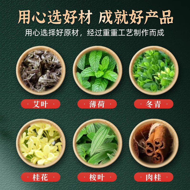 南京同仁堂艾草膝蓋貼膝部關節貼護膝貼腰椎頸肩艾灸貼膝蓋熱敷貼