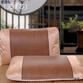 一对凉席枕套枕芯枕席藤席单人夏天夏季学生枕头套双人成人冰丝枕