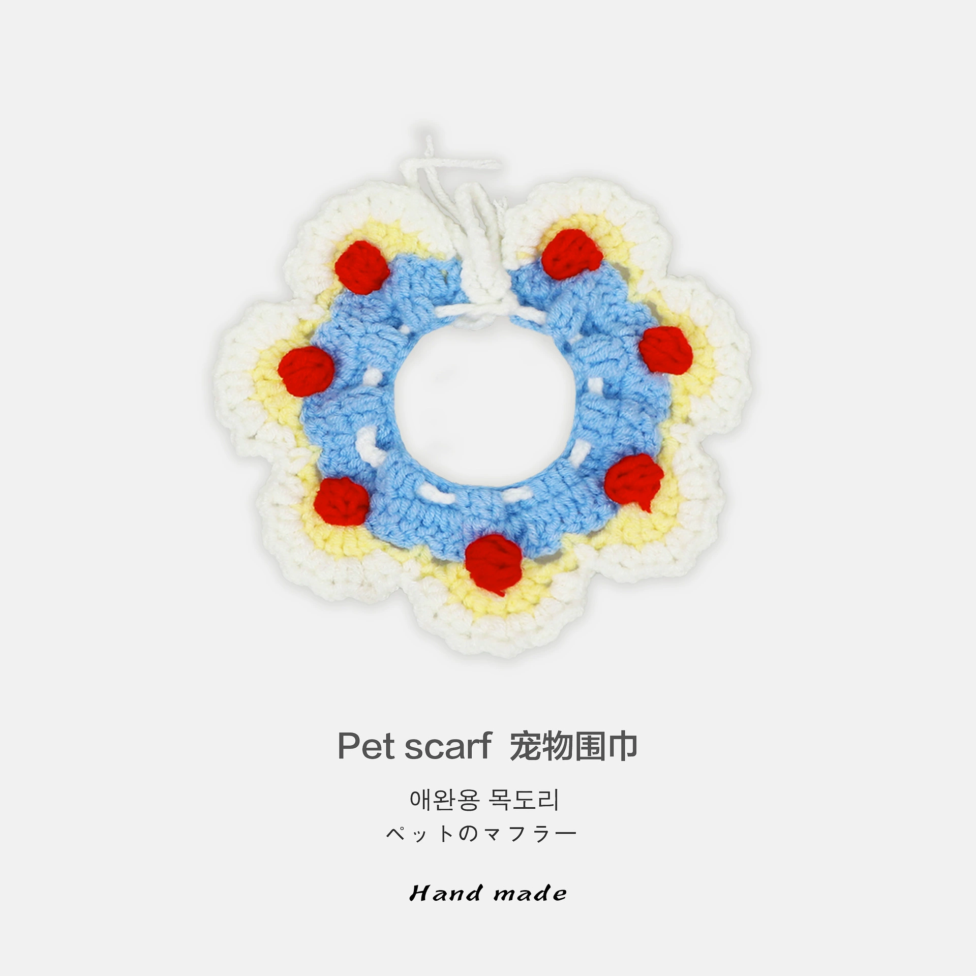 Кошачий ошейник ручной работы Домашние животные украшения Кошка собака кролик украшения ожерелье из плетеной шеи одежда милый цветочный шарф