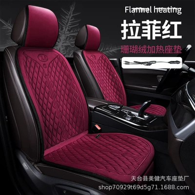New car heated seat cushion, Multi-function pad - lafei-red-double-seat