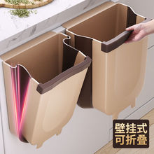 厨房垃圾桶折叠挂式家用橱柜壁挂收纳桶拉圾筒厨余垃圾篮车载