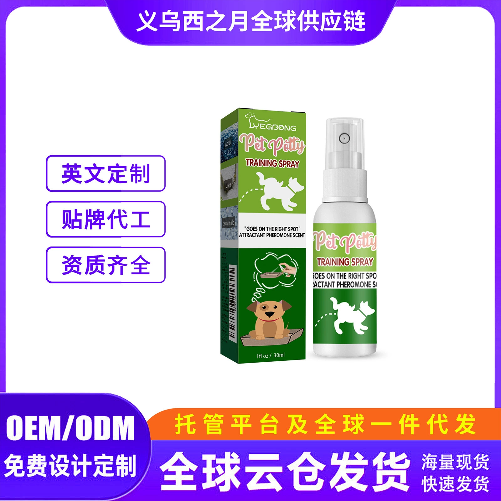 Yegbong Pet позиционирование индукция дефекации Pet туалет индукция для домашних животных