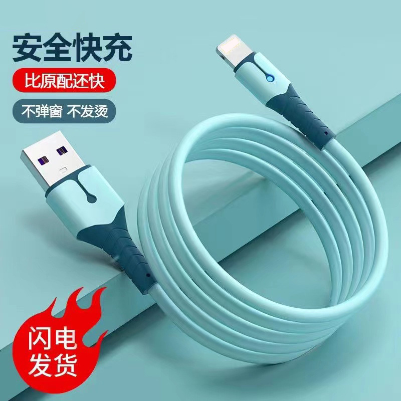 Liquid Soft Tape Light Data Cable Suitable for Apple Iphone11/12/13/14 Mobile Phone Us Fast Charging Cable