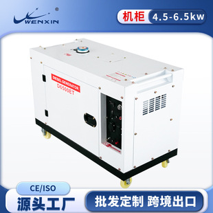 4.5-8.5KW����͙C����l늙C�o��ϵ��generator�l늙C����380v