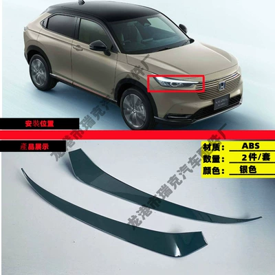 Other Car Modifications Binzhi - headlight-eyebrow-sticker-silver