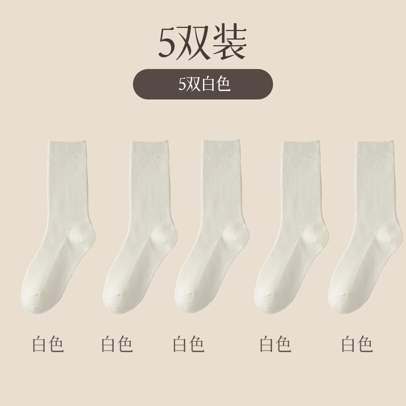 コンビネーションB (ホワイト5足) / フリーサイズ (35-39)