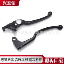 摩托车改装配件 适用2011-2013雅马哈 FZ8离合刹车手柄 牛角