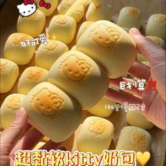 浙江省では、小紅の本が爆発して、ソフトキティのミルクバッグがゆっくりと戻ってきて、発散しておもちゃをつまんでいる