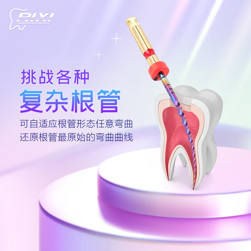 Nuevo archivo de canal radicular dental de nitinol MRF con aguja de expansión de activación térmica para consumibles de archivo de drenaje oral