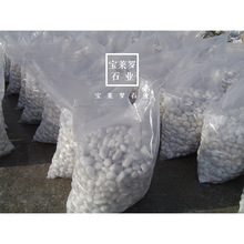 ���ڃ��x��|�����Z��ʯ  ���^�Z��ʯ ���^ĥ�A��ʯ ���^ɰ�[